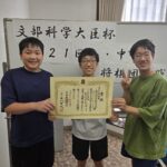 画像に alt 属性が指定されていません。ファイル名: 1000003893-scaled.jpg